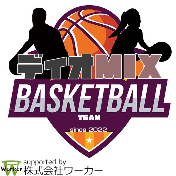 ディオミックスロゴ